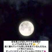 ヒメ日記 2024/12/18 21:06 投稿 未央奈/みおな 贅沢なひと時