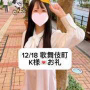 ヒメ日記 2024/12/19 19:04 投稿 未央奈/みおな 贅沢なひと時