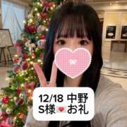 ヒメ日記 2024/12/19 21:04 投稿 未央奈/みおな 贅沢なひと時