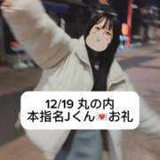 ヒメ日記 2024/12/19 23:03 投稿 未央奈/みおな 贅沢なひと時