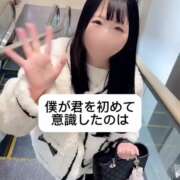 ヒメ日記 2024/12/20 22:51 投稿 未央奈/みおな 贅沢なひと時