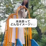 ヒメ日記 2024/12/21 18:06 投稿 未央奈/みおな 贅沢なひと時