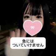 ヒメ日記 2024/12/24 19:05 投稿 未央奈/みおな 贅沢なひと時