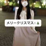 ヒメ日記 2024/12/25 19:13 投稿 未央奈/みおな 贅沢なひと時