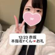 ヒメ日記 2024/12/26 19:06 投稿 未央奈/みおな 贅沢なひと時