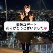 ヒメ日記 2024/12/26 23:04 投稿 未央奈/みおな 贅沢なひと時