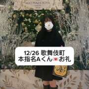 ヒメ日記 2024/12/27 23:23 投稿 未央奈/みおな 贅沢なひと時