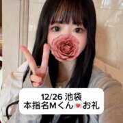 ヒメ日記 2024/12/28 18:07 投稿 未央奈/みおな 贅沢なひと時