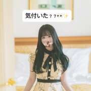 ヒメ日記 2024/12/29 09:08 投稿 未央奈/みおな 贅沢なひと時