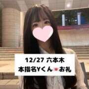 ヒメ日記 2024/12/30 11:06 投稿 未央奈/みおな 贅沢なひと時