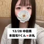 ヒメ日記 2024/12/30 21:04 投稿 未央奈/みおな 贅沢なひと時