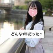 ヒメ日記 2024/12/30 23:03 投稿 未央奈/みおな 贅沢なひと時