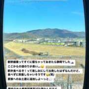 ヒメ日記 2024/12/31 09:04 投稿 未央奈/みおな 贅沢なひと時