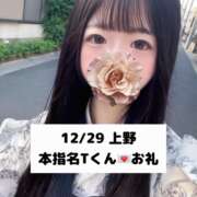 ヒメ日記 2024/12/31 20:07 投稿 未央奈/みおな 贅沢なひと時