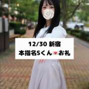 ヒメ日記 2025/01/01 19:04 投稿 未央奈/みおな 贅沢なひと時