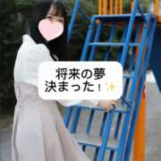 ヒメ日記 2025/01/02 21:06 投稿 未央奈/みおな 贅沢なひと時