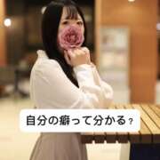 ヒメ日記 2025/01/05 18:08 投稿 未央奈/みおな 贅沢なひと時