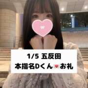 ヒメ日記 2025/01/06 21:12 投稿 未央奈/みおな 贅沢なひと時