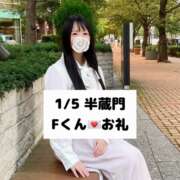 ヒメ日記 2025/01/06 22:35 投稿 未央奈/みおな 贅沢なひと時