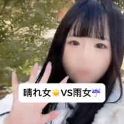 ヒメ日記 2025/01/07 11:06 投稿 未央奈/みおな 贅沢なひと時