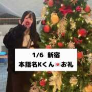 ヒメ日記 2025/01/07 18:38 投稿 未央奈/みおな 贅沢なひと時