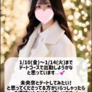 ヒメ日記 2025/01/07 21:05 投稿 未央奈/みおな 贅沢なひと時