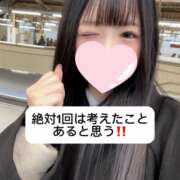 ヒメ日記 2025/01/07 21:39 投稿 未央奈/みおな 贅沢なひと時