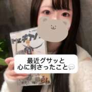 ヒメ日記 2025/01/08 01:08 投稿 未央奈/みおな 贅沢なひと時