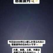 ヒメ日記 2025/01/21 21:06 投稿 未央奈/みおな 贅沢なひと時