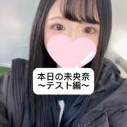 ヒメ日記 2025/01/22 22:48 投稿 未央奈/みおな 贅沢なひと時