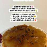 ヒメ日記 2025/01/23 12:38 投稿 未央奈/みおな 贅沢なひと時