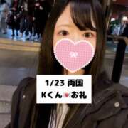 ヒメ日記 2025/01/24 02:18 投稿 未央奈/みおな 贅沢なひと時