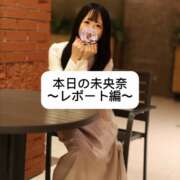 ヒメ日記 2025/01/24 11:34 投稿 未央奈/みおな 贅沢なひと時