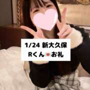 ヒメ日記 2025/01/25 19:36 投稿 未央奈/みおな 贅沢なひと時