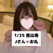 ヒメ日記 2025/01/26 00:28 投稿 未央奈/みおな 贅沢なひと時