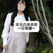 ヒメ日記 2025/01/26 18:26 投稿 未央奈/みおな 贅沢なひと時