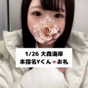 ヒメ日記 2025/01/27 21:03 投稿 未央奈/みおな 贅沢なひと時