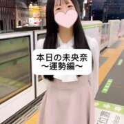 ヒメ日記 2025/01/28 09:02 投稿 未央奈/みおな 贅沢なひと時