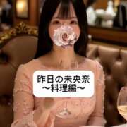 ヒメ日記 2025/01/28 22:04 投稿 未央奈/みおな 贅沢なひと時