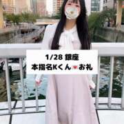 ヒメ日記 2025/01/29 21:40 投稿 未央奈/みおな 贅沢なひと時