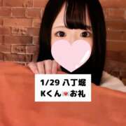 ヒメ日記 2025/01/29 23:34 投稿 未央奈/みおな 贅沢なひと時