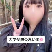 ヒメ日記 2025/01/30 19:31 投稿 未央奈/みおな 贅沢なひと時