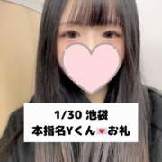 ヒメ日記 2025/01/31 19:34 投稿 未央奈/みおな 贅沢なひと時