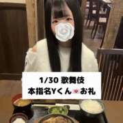 ヒメ日記 2025/01/31 22:34 投稿 未央奈/みおな 贅沢なひと時