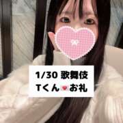 ヒメ日記 2025/01/31 23:49 投稿 未央奈/みおな 贅沢なひと時