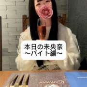 ヒメ日記 2025/02/01 21:06 投稿 未央奈/みおな 贅沢なひと時