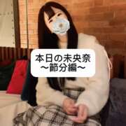 ヒメ日記 2025/02/02 22:04 投稿 未央奈/みおな 贅沢なひと時