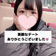 ヒメ日記 2025/02/03 19:05 投稿 未央奈/みおな 贅沢なひと時