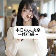 ヒメ日記 2025/02/04 21:01 投稿 未央奈/みおな 贅沢なひと時