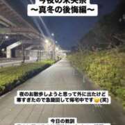 ヒメ日記 2025/02/05 01:04 投稿 未央奈/みおな 贅沢なひと時